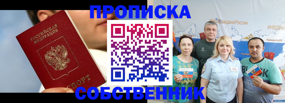 форма 3 в Новосибирске